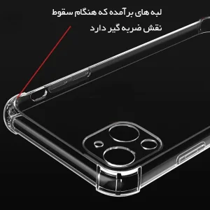 کاور اپیکوی مدل Capsol Airbag مناسب برای گوشی موبایل iPhone 17 pro