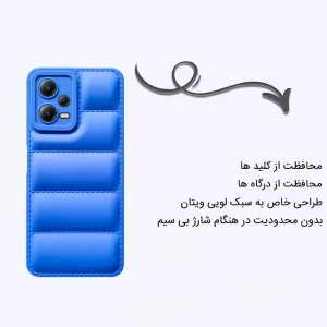 کاور اپیکوی مدل Puffy Puffer مناسب برای گوشی موبایل شیائومی Redmi Note 12 5G / Poco X5