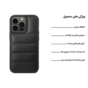 کاور اپیکوی مدل Puffy Puffer مناسب برای گوشی موبایل اپل iPhone 12 Pro