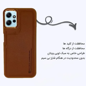 کاور اپیکوی مدل Puloka مناسب برای گوشی موبایل شیائومی Redmi Note 12 4G