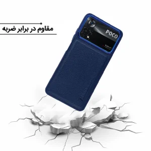 کاور اِپیکوی مدل Puloka مناسب برای گوشی موبایل شیائومی Poco X4 Pro 5G
