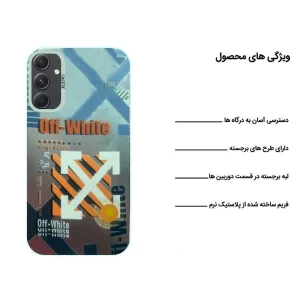کاور اپیکوی مدل Cross مناسب برای گوشی موبایل سامسونگ Galaxy A54