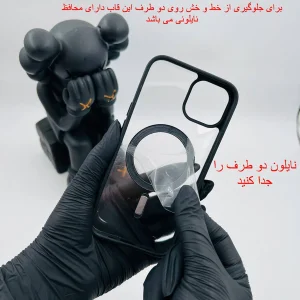 کاور اپیکوی مدل Focus Pixel Magnetic مناسب برای گوشی موبایل سامسونگ Galaxy S23 Ultra