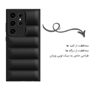 کاور اپیکوی مدل Puffy Puffer مناسب برای گوشی موبایل سامسونگ Galaxy S24 Ultra