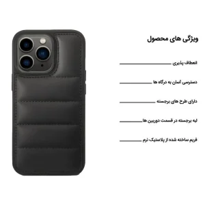 کاور اپیکوی مدل Puffy Puffer مناسب برای گوشی موبایل اپل iPhone 11 Pro Max