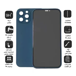 کاور اپیکوی مدل 3IN1 مناسب برای گوشی موبایل اپل iPhone 12 Pro Max به همراه محافظ صفحه نمایش