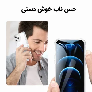 کاور اپیکوی مدل Capsol Airbag مناسب برای گوشی سامسونگ موبایل Galaxy A17