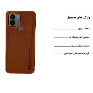 کاور اپیکوی مدل Puloka مناسب برای گوشی موبایل شیائومی Redmi A1 Plus / A2 Plus