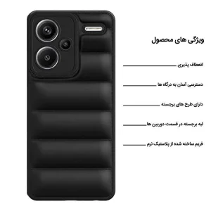 کاور اپیکوی مدل Puffy Puffer مناسب برای گوشی موبایل شیائومی Redmi Note 13 Pro Plus
