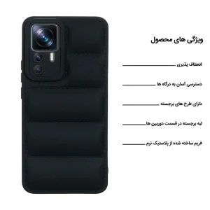 کاور اپیکوی مدل Puffy Puffer مناسب برای گوشی موبایل شیائومی Mi 12T 5G / Mi 12T Pro 5G