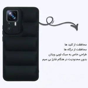 کاور اپیکوی مدل Puffy Puffer مناسب برای گوشی موبایل شیائومی Mi 12T 5G / Mi 12T Pro 5G