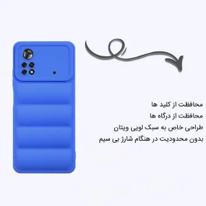 کاور اپیکوی مدل Puffy Puffer مناسب برای گوشی موبایل شیائومی Poco X4 Pro 5G