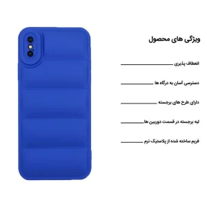 کاور اپیکوی مدل Puffy Puffer مناسب برای گوشی موبایل اپل iPhone XS/X