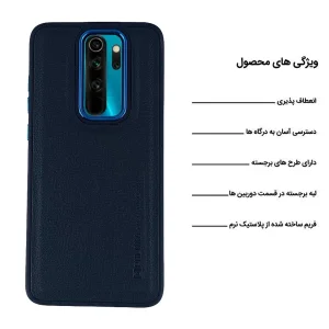 کاور اپیکوی مدل Puloka مناسب برای گوشی موبایل شیائومی Redmi Note 8 Pro