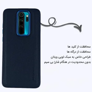 کاور اپیکوی مدل Puloka مناسب برای گوشی موبایل شیائومی Redmi Note 8 Pro
