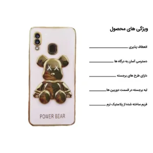 کاور اپیکوی مدل PowerBear مناسب برای گوشی موبایل سامسونگ Galaxy A20 / A30