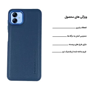 کاور اپیکوی مدل Puloka مناسب برای گوشی موبایل سامسونگ Galaxy A04S