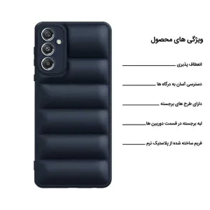 کاور اپیکوی مدل Puffy Puffer مناسب برای گوشی موبایل سامسونگ Galaxy A25 5G