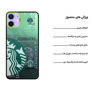 کاور اپیکوی مدل Star Bucks  مناسب برای گوشی موبایل اپل iphone 11