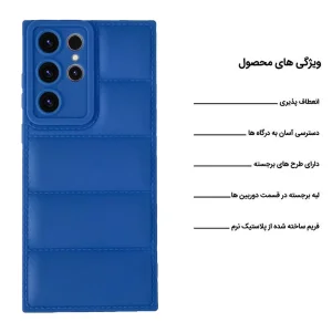 کاور اپیکوی مدل Puffy Puffer مناسب برای گوشی موبایل سامسونگ Galaxy S23 Ultra