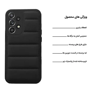 کاور اپیکوی مدل Puffy Puffer مناسب برای گوشی موبایل سامسونگ  Galaxy A72 4G/5G