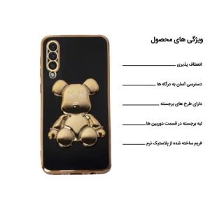 کاور اپیکوی مدل PowerBear مناسب برای گوشی موبایل سامسونگ Galaxy A50 / A50s