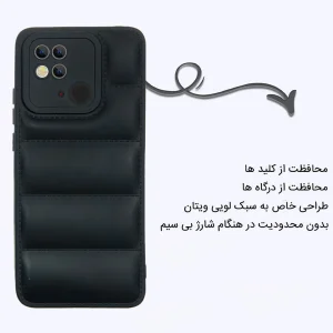 کاور اپیکوی مدل Puffy Puffer مناسب برای گوشی موبایل شیائومی Redmi 10C / Poco C40