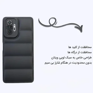 کاور اپیکوی مدل Puffy Puffer مناسب برای گوشی موبایل شیائومی Redmi Note 10 Pro Max / Note 10 Pro 4G