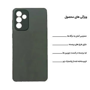 کاور اپیکوی مدل Amigo-PVD مناسب برای گوشی موبایل  سامسونگ Galaxy A14 4G / 5G