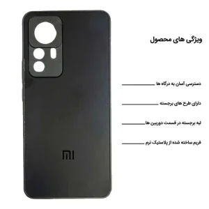 کاور اپیکوی مدل Amigo-PVD مناسب برای گوشی موبایل شیائومی Mi 12T / Mi 12T Pro