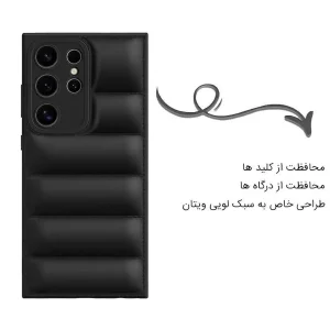 کاور اپیکوی مدل Puffy Puffer مناسب برای گوشی موبایل سامسونگ Galaxy S25 Ultra