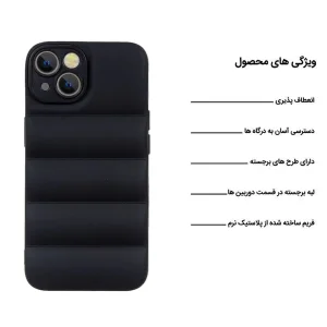 کاور اپیکوی مدل Puffy Puffer مناسب برای گوشی موبایل اپل iPhone 13