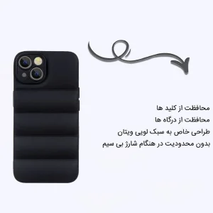 کاور اپیکوی مدل Puffy Puffer مناسب برای گوشی موبایل اپل iPhone 13