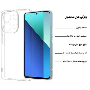 کاور اپیکوی مدل Transparent Clear مناسب برای گوشی موبایل شیائومی Redmi Note 13 4G