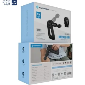 ماساژور برقی پاورلوژی مدل PSM002