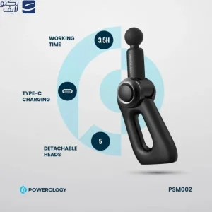 ماساژور برقی پاورلوژی مدل PSM002