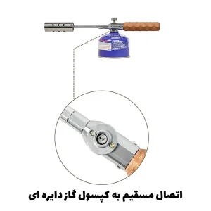 شعله افکن گرین لاین مدل FLTRCGAS