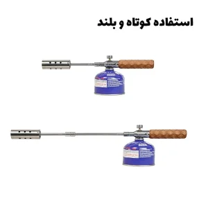 شعله افکن گرین لاین مدل FLTRCGAS