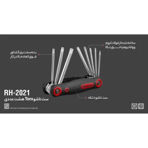 آچار آلن ستاره ای رونیکس مدل 2021RH مجموعه 8 عددی