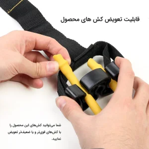 میله تمرین تن زیب مدل kamankesh