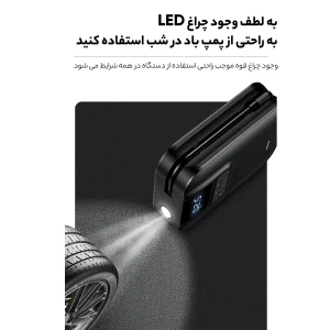 پمپ باد یوسمز مدل US-ZB215