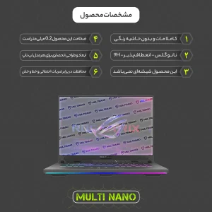 محافظ صفحه نمایش آنتی رفلکس مولتی نانو مدل X-S2M مناسب برای لپ تاپ ایسوس ROG Strix G16 16 Inch 2024 بسته دو عددی