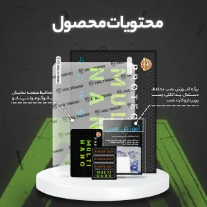 محافظ صفحه نمایش آنتی رفلکس مولتی نانو مدل X-S2M مناسب برای لپ تاپ ایسوس ROG Strix G16 16 Inch 2024 بسته دو عددی