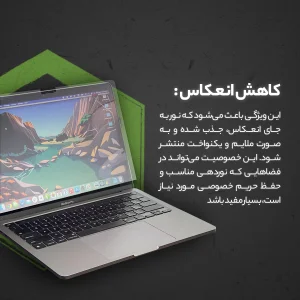 محافظ صفحه نمایش آنتی رفلکس مولتی نانو مدل X-S2M مناسب برای لپ تاپ ایسوس ROG Strix G16 16 Inch 2024 بسته دو عددی
