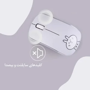 کیبورد و ماوس بیسیم مافی مدل I bean pro، سوییچ ممبران، Tenkeyless