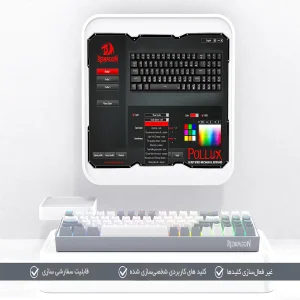 کیبورد مخصوص بازی ردراگون مدل K628 Pollux Pro