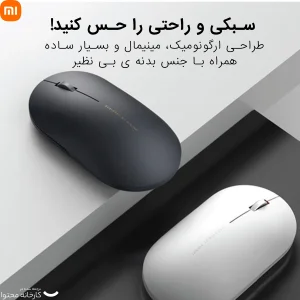 ماوس بی سیم شیائومی مدل  2