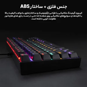 کیبورد مخصوص بازی ردراگون مدل Kumara K552 Rainbow