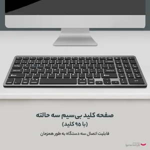 کیبورد بی سیم کوتتسی مدل 84007