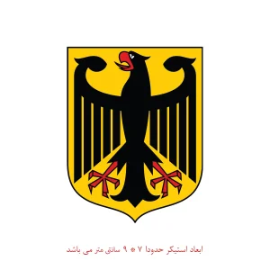 برچسب لپ تاپ پویا مارکت طرح نشان ملی آلمان کد 1526